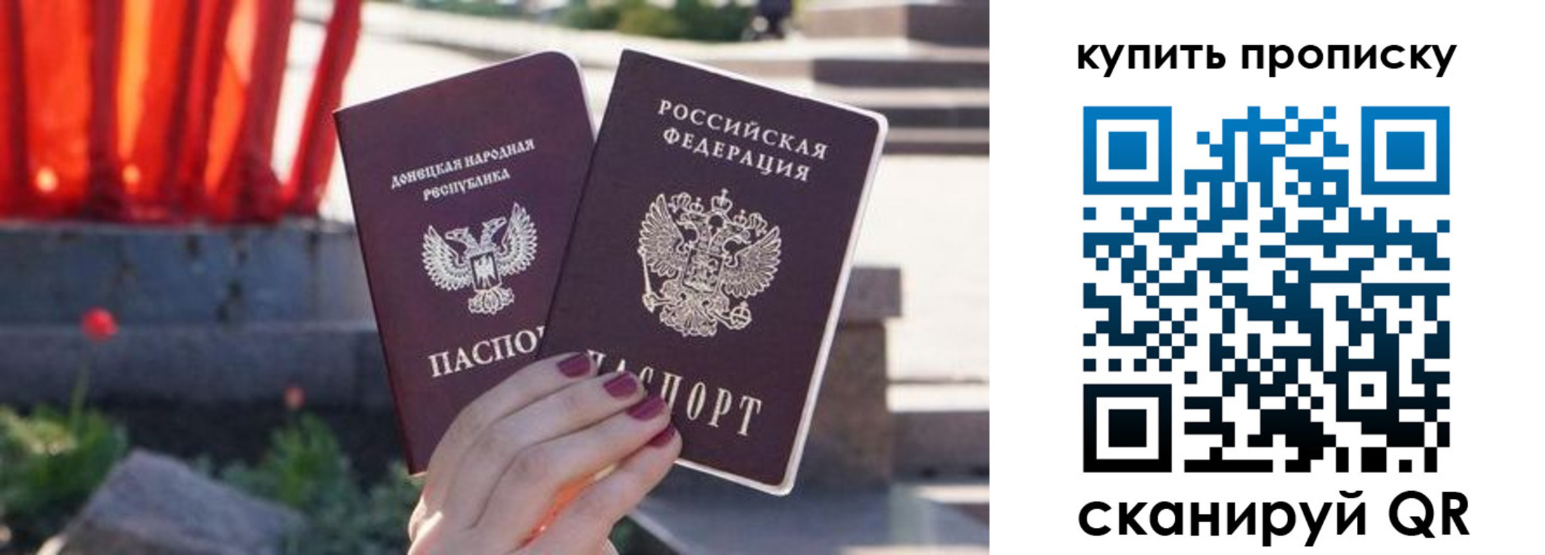 прописка ребенка в Кашине